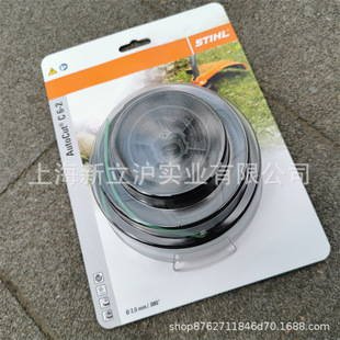 Suitable for Stihl Electric Lawn Mower Head C6-2 Lithium Battery Lawn Mower Head 4006 710 2126