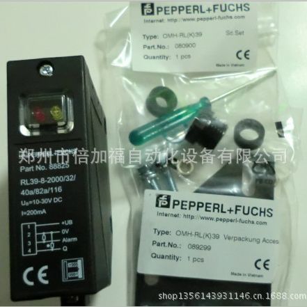 供应倍加福光电传感器，特价促销，一级代理_接近开关_安全栅