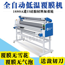 1.6mȫ�ԄӚ�ӌ��渲Ĥ�C�����քӵ͜���ĤKT��늄��^Ĥ�C