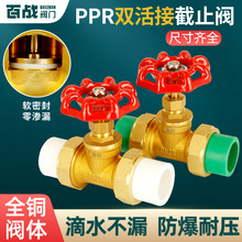 ppr�p����~��ֹ�y20�p�^�����y�T4��6��1���ԁ�ˮ���y�T�_�P���