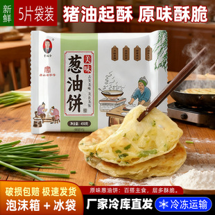 ���f���l-�ȫ�[���450gǧ����Ʒ��ͥ��ץ������c