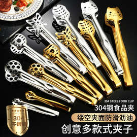 304不锈钢食物夹面包夹自助餐夹烤肉夹牛排夹烧烤夹防烫夹子猫头