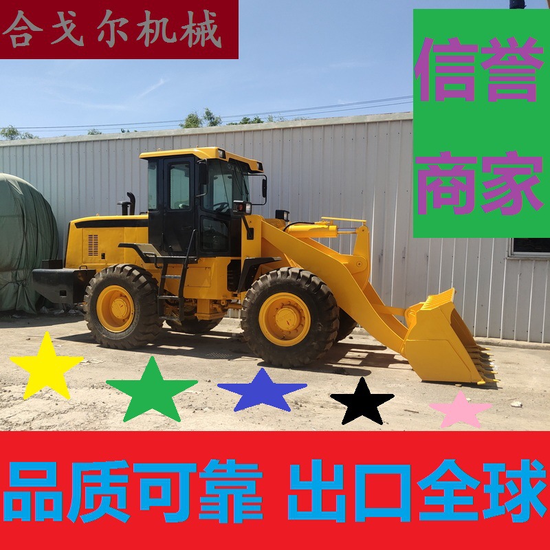 中国二手徐工30装载机3吨铲车出口轮式旧