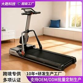 跑步机;其他健身器材;健身车