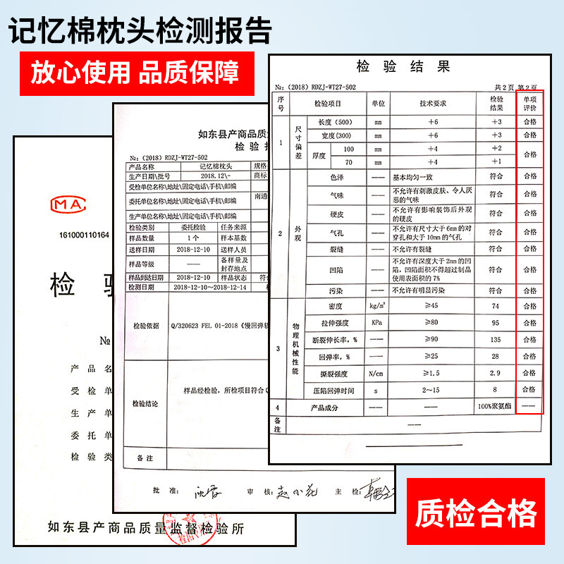 枕头枕芯男护颈椎枕助睡眠专用学生宿舍单人儿童记忆棉整头长方形|undefined