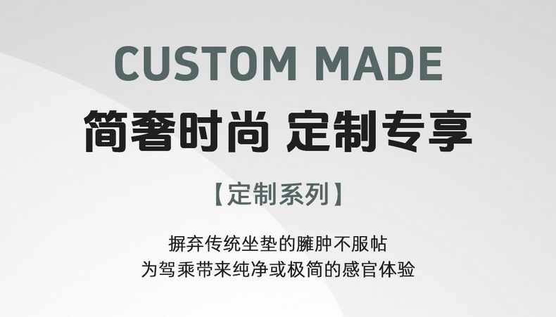 Special car seat cushion for Fangchengbao Titanium 7, full-coverage leather ventilated seat cover, perforated breathable seat cushion for all seasons