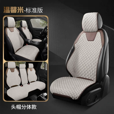 Volvo Xc60 Car Seat Cushion S60S90 Special Seat Cover V90V60 Seat Cover Xc40 Seat Cushion Full Cover (Seat cushion, seat cover) - warm-rice-five-seats-standard-edition-volvo-xc60