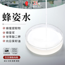 ƽ˷ˮ oԭaˮ̝āwˮԴ^SҶ