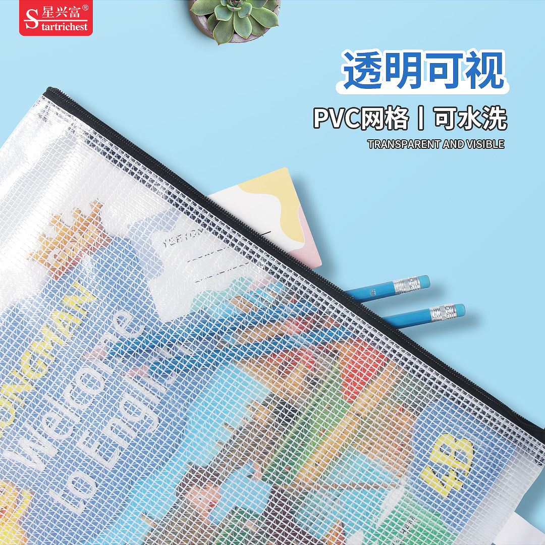 Para bolsa de malla transparente transfronteriza bolsa de identificación de bolsa de archivo con cremallera negra bolsa de boleto A3B4A4B5A5B6A6B8