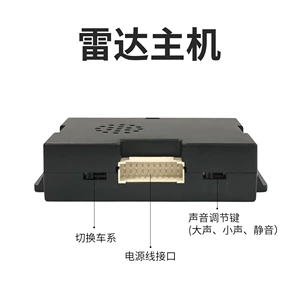 Original factory radar instrument, radar for reversing, compatible with 2019-2023 Toyota Levin models, displays radar information on the original instrument panel