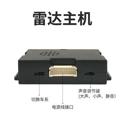 Original factory radar instrument, radar for reversing, compatible with 2019-2023 Toyota Levin models, displays radar information on the original instrument panel (Park radarı)