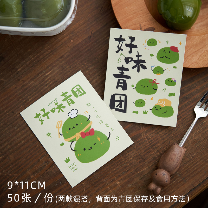 50 tarjetas de grupo verde de buen sabor - ver la imagen