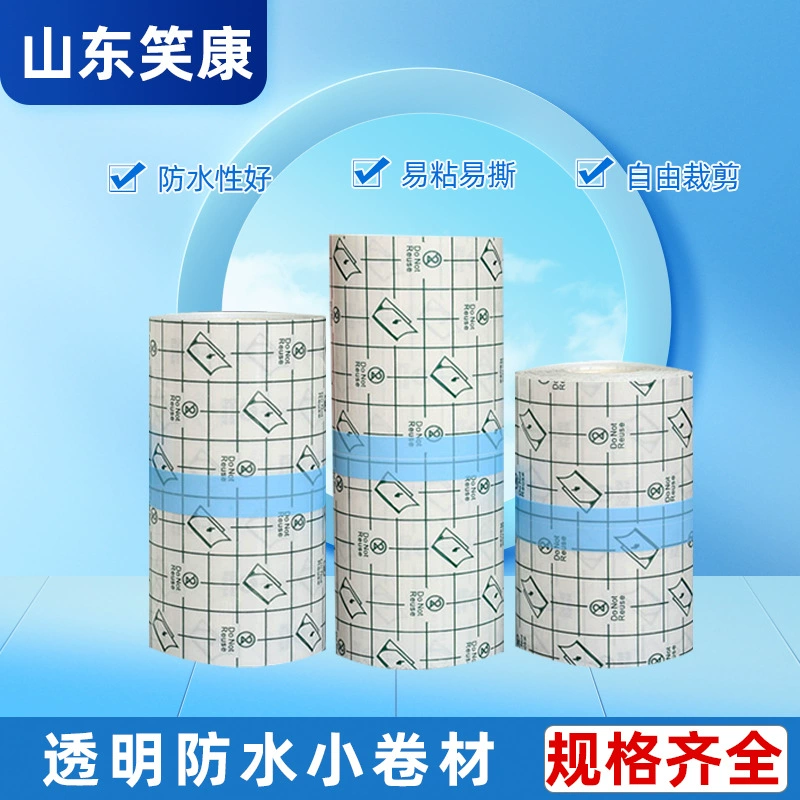 Пленка Xiaokang PU, водонепроницаемая прозрачная рулонная пленка, саморежущаяся пленка PU, дышащая трансграничная рулонная татуировка для купания и фиксации