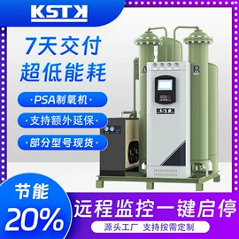 空分设备