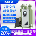 VPSA弥散式制氧机高原宿舍边防哨所营房驻地办公宿舍高原氧气站