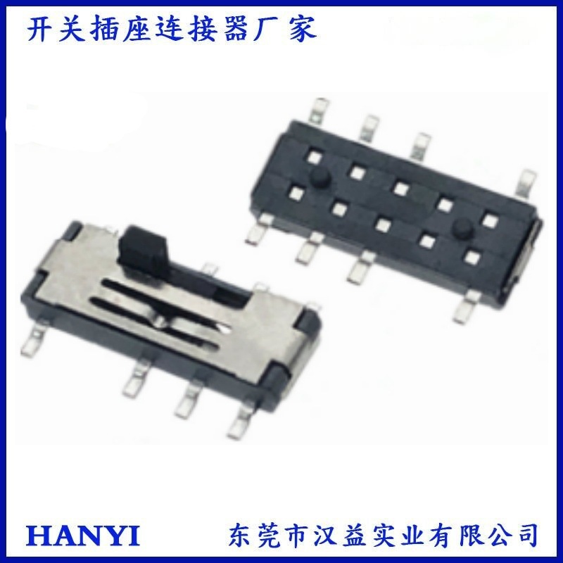 8脚3档贴片迷你拨动开关三档立式回流焊超薄拨码开厂家MSS-23C03