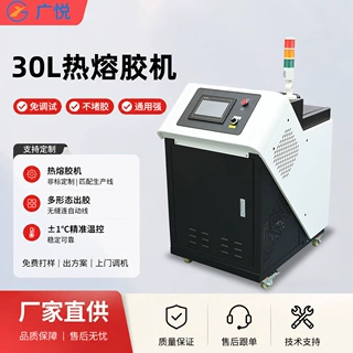 定制全自动热熔胶机齿轮泵喷胶涂胶机玩具包装珍珠棉点胶机设备