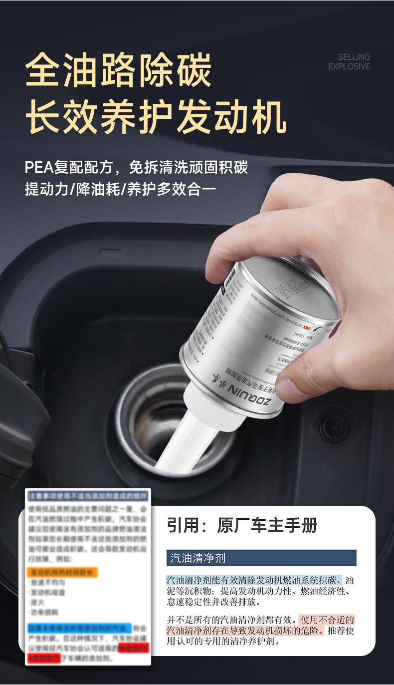 Suitable for Bmw 3 Series, 5 Series, 7 Series, and X1, X3, X4, X5, X6, X7, a Special Carbon Deposit Removal Fuel Additive