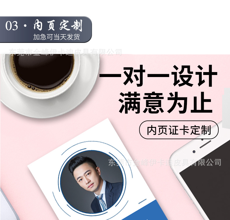 详情页_27.jpg