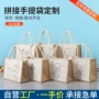 手绘收纳空白涂鸦麻布袋