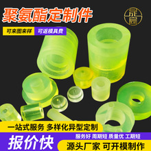 聚氨酯加工浇注异形件包胶滚筒减震缓冲件pu板棒加工优力胶耐磨