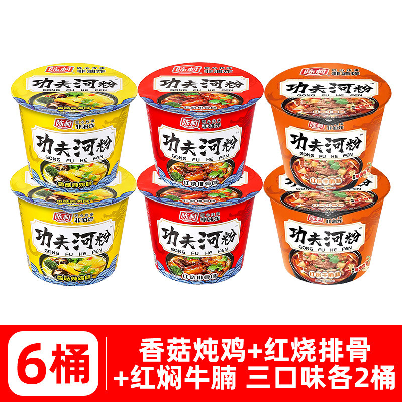 [핫셀링 6통] 버섯찌개 + 돼지갈비찜 + 양지머리 조림 3가지맛 각 2통