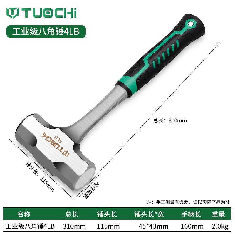 逆さま一体型ハンマー、多機能ヘビーウェイト八角ハンマー、ソリッドアイアンハンマー、一体型ハンドハンマー修理工具|undefined