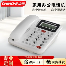 来电显示话机;插卡电话机;无绳电话机