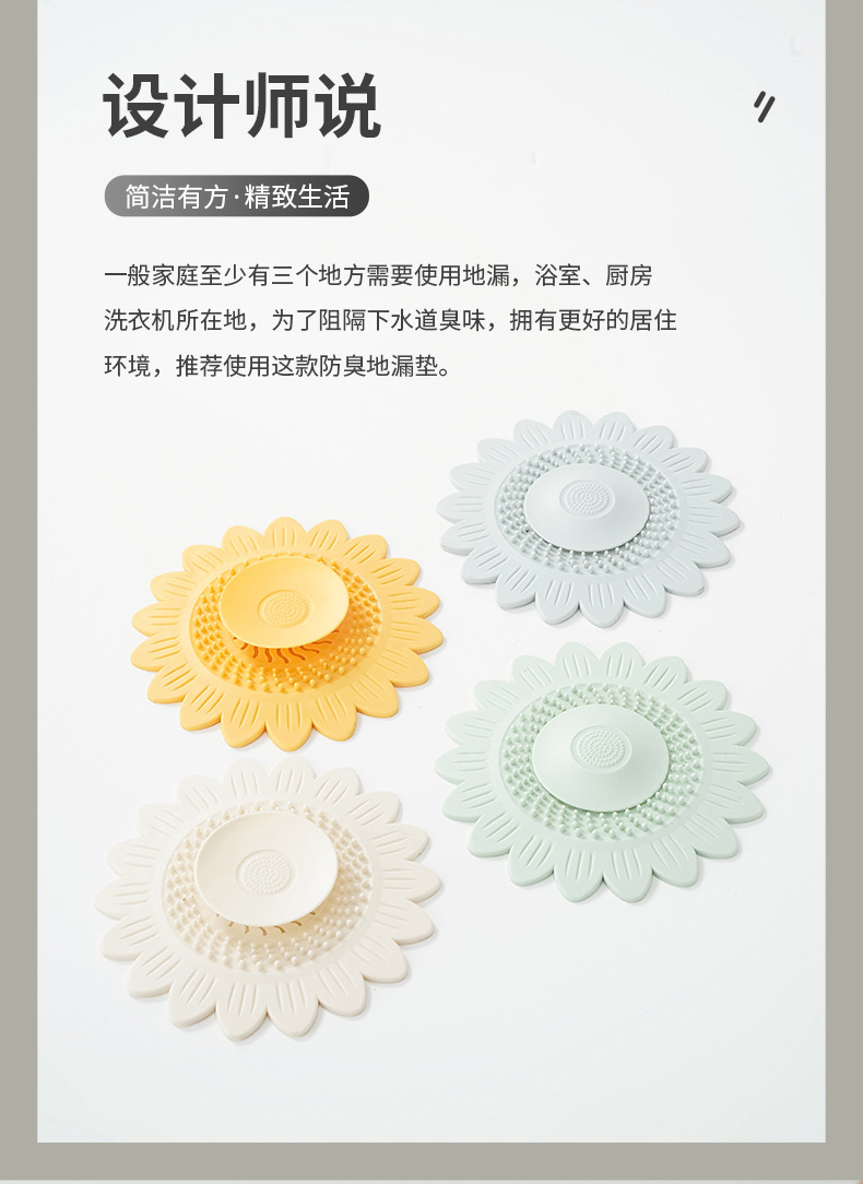 地漏-盖-拷贝_04.jpg