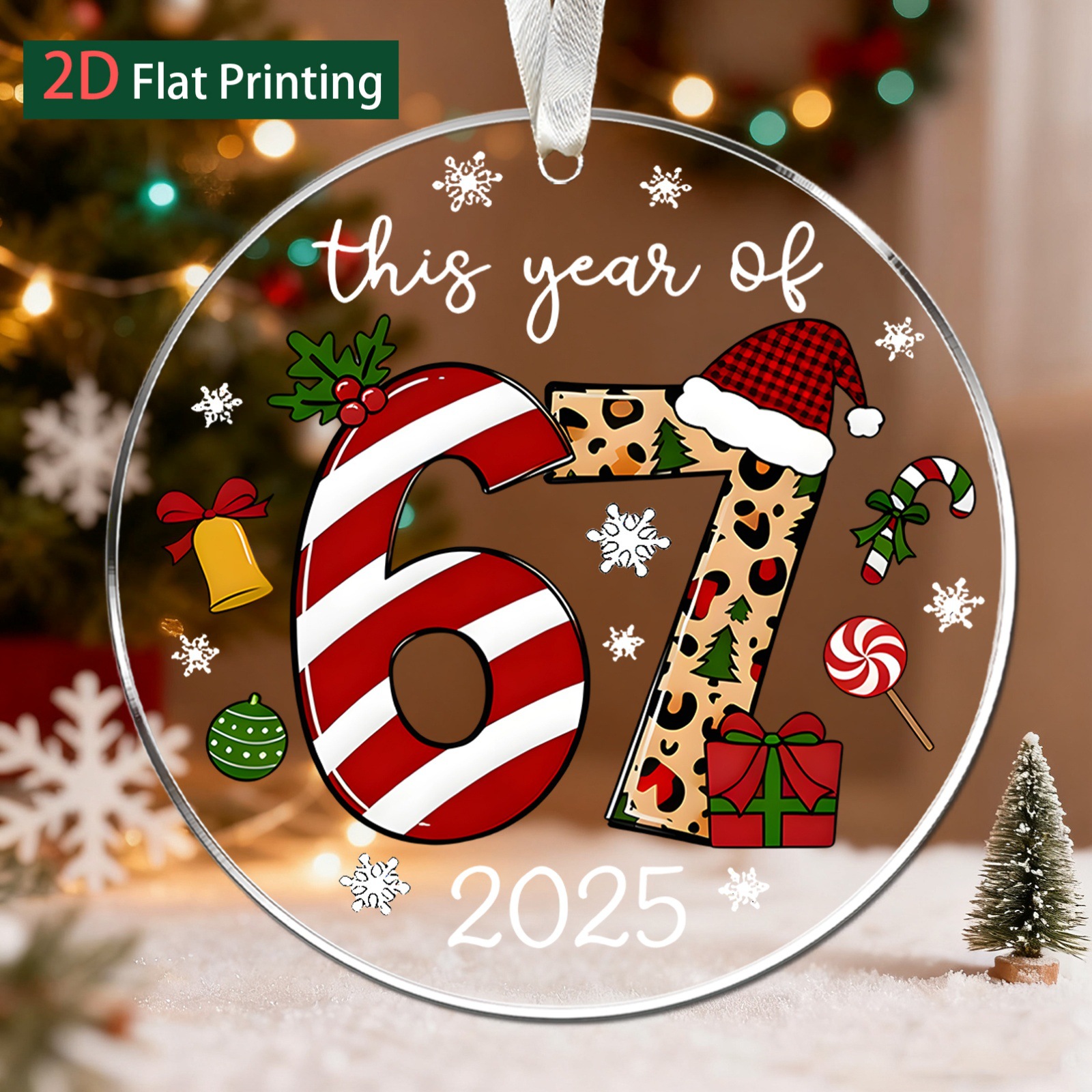 2D平面2025圣诞节数字67亚克力悬挂装饰圣诞树挂件