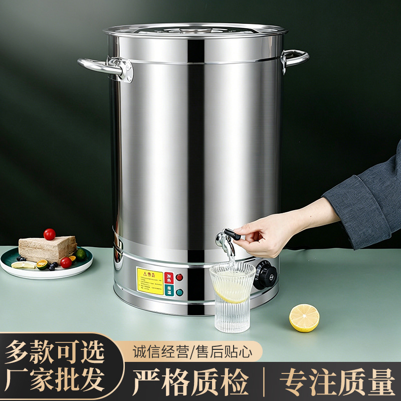 不锈钢保温桶电热开水桶商用大容量烧水桶坐月子煮开水桶煮茶代发