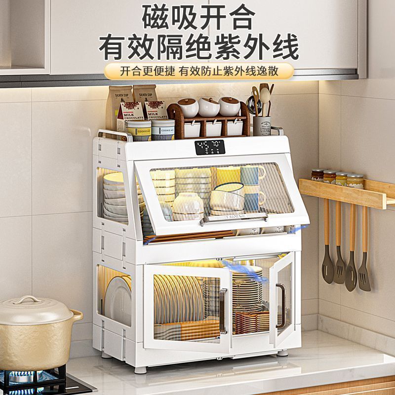 Household Disinfection Cupboard Uv Disinfection Storage Cabinet Multi-Layer Storage Tableware Plate Kitchen Utensils Integrated Drying