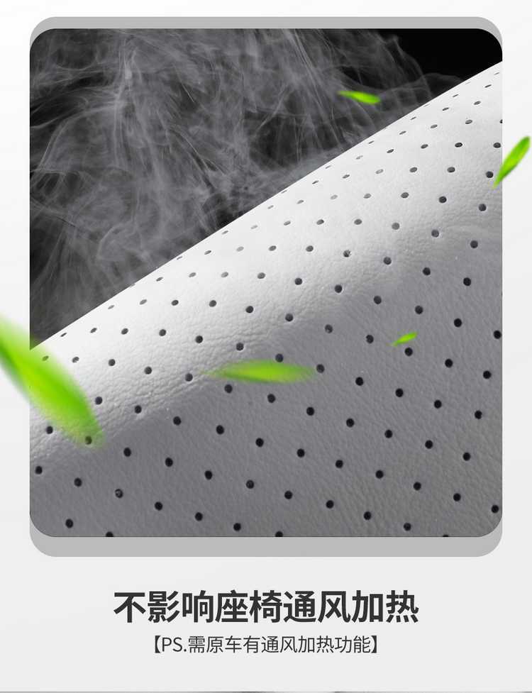 2026 model Xpeng P7+ seat covers, full coverage for all seasons, 25 special models of interior seat covers, Xpeng P7+ car seat cushions