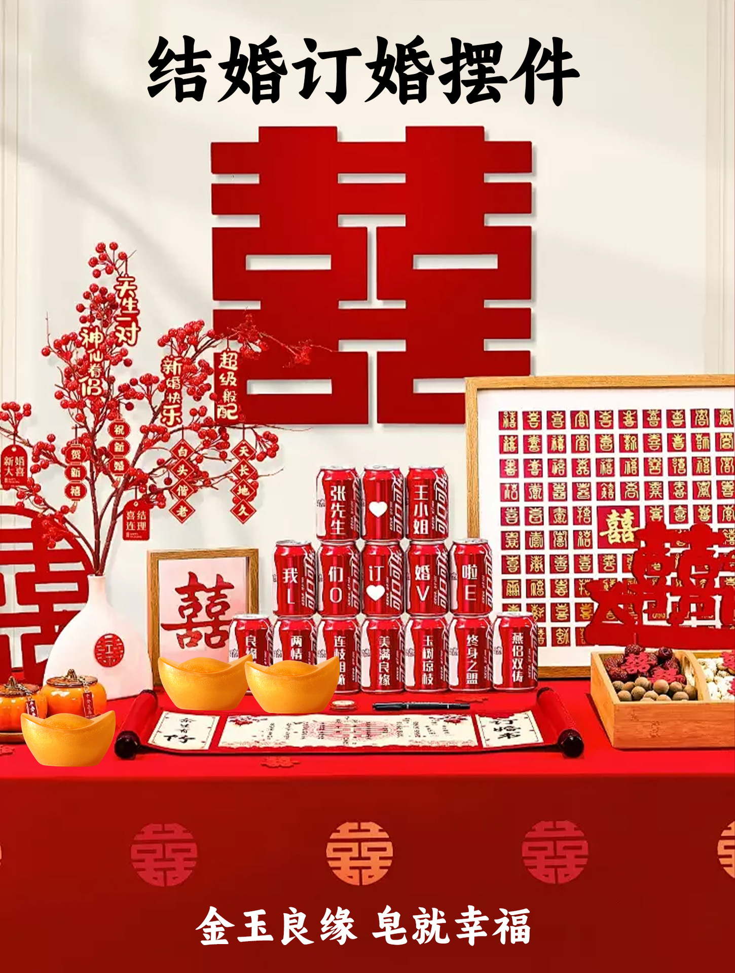 详情图