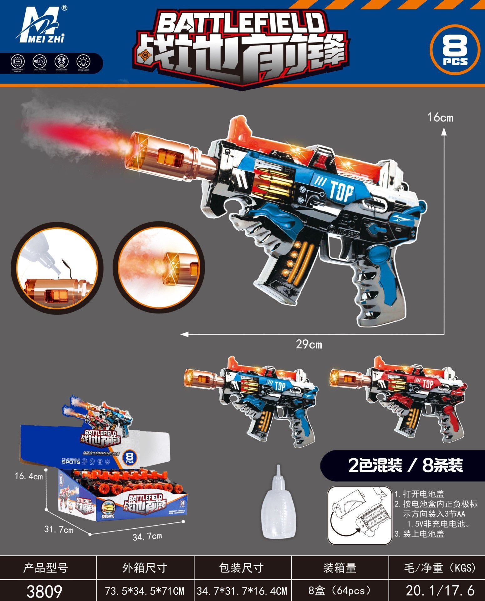 3809 electroplated MP4 submachine spray gun