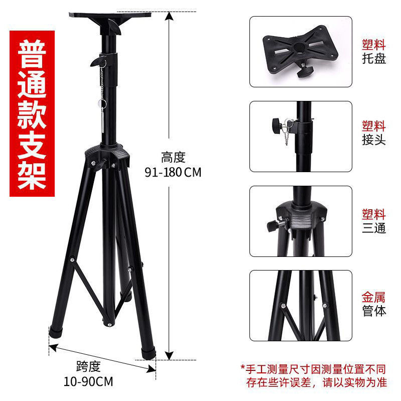通用加厚金属音箱支架三角架KTV架子落地式音响脚架严选代发批发|undefined