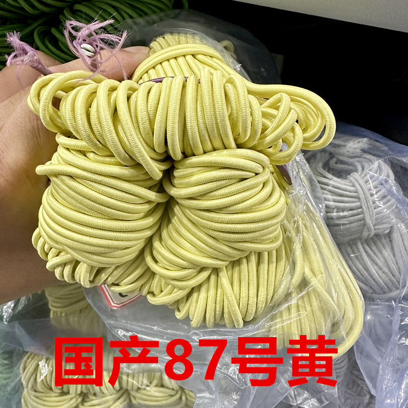 Color redondo elástico 2.5mm látex elástico cuerda de alta elasticidad cuerda de tendón de pluma cuerda elástica