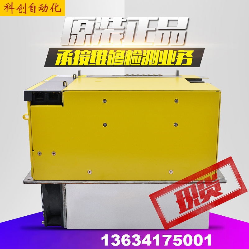 A06B-6112-H022H026H030H037H045H055#H550FANUC放大器驱动器议