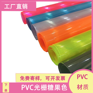 �͸ߜ� �ɸ��ܲ��� PVC�Ų����Ĥ ��ɫ���Ĥ