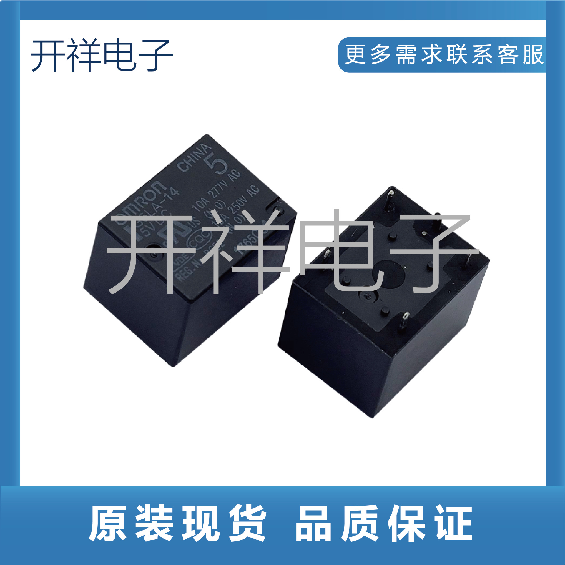 原装 继电器JYT78F-S-DC5V-A  DIP现货供应