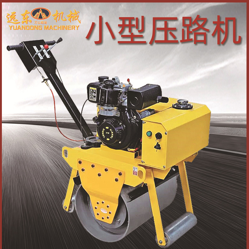 手扶式小型压路机1吨2吨微型座驾式震动草坪压实机小型振动压路机