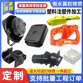 其他橡胶制品;工农业塑料;其他塑料制品