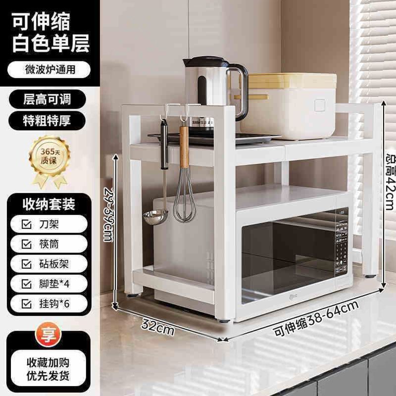 Estante de almacenamiento de platos de cocina multifuncional estante de almacenamiento de platos de armario microondas doméstico pequeño estante de platos de drenaje