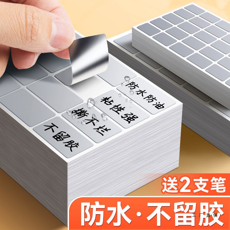 Waterproof and Oil-Proof Self-Adhesive Label Stickers for Picking up Packages, Kitchen Seasoning Classification, Handwritten Text, Matte Silver, Cosmetics, Tea Cups