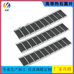 �^������ �ߌ���LED ��X�^��ɢ��ʯīƬ �֙Cʯīϩɢ��Ĥ�͸ߜ�