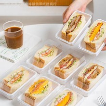 网红三明治包装盒三文治甜品面包吸塑盒一次性透明便当打包盒商用