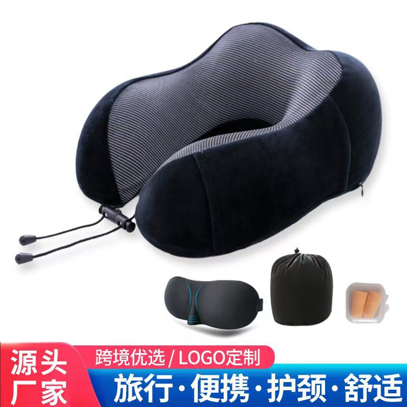 Algodón de memoria transfronteriza almohada de cuello tipo U almohada de columna cervical tela magnética almohada de avión de viaje portátil almohada de cuello almohada de cuello