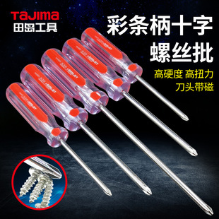 tajima��u���ô�̖С̖ʮ���ݽz����͸���ֱ����F���Ӵ��Բʗl��