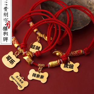 Dog Collar Anti-Lost Tag Cat Pet Lucky Koi Small, Medium and Large Dog Engraved Handmade Collar Pendant