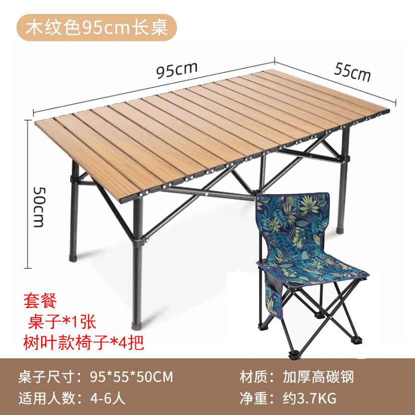 95 나뭇결 테이블 + 나뭇잎 의자 4개